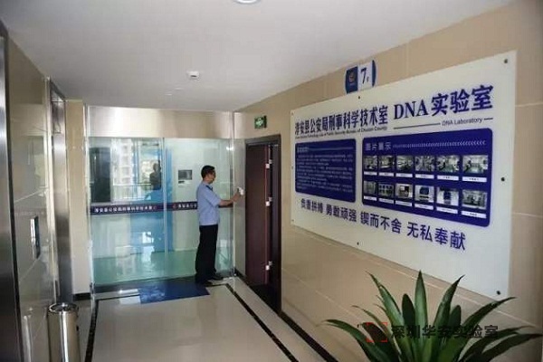 南开DNA实验室设计建设方案